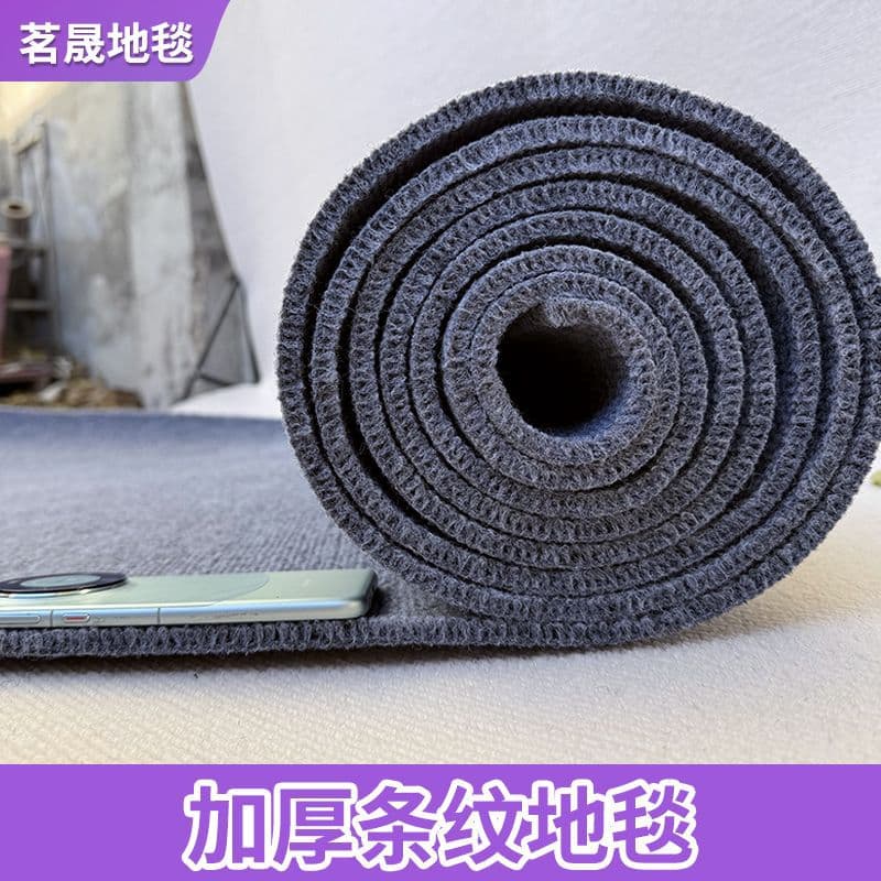 Office Dirt-Resistant Easy-to-Maintain Carpet for Playgrounds, Photo Studios, Clothing Stores, Full Coverage Thick Striped Carpet