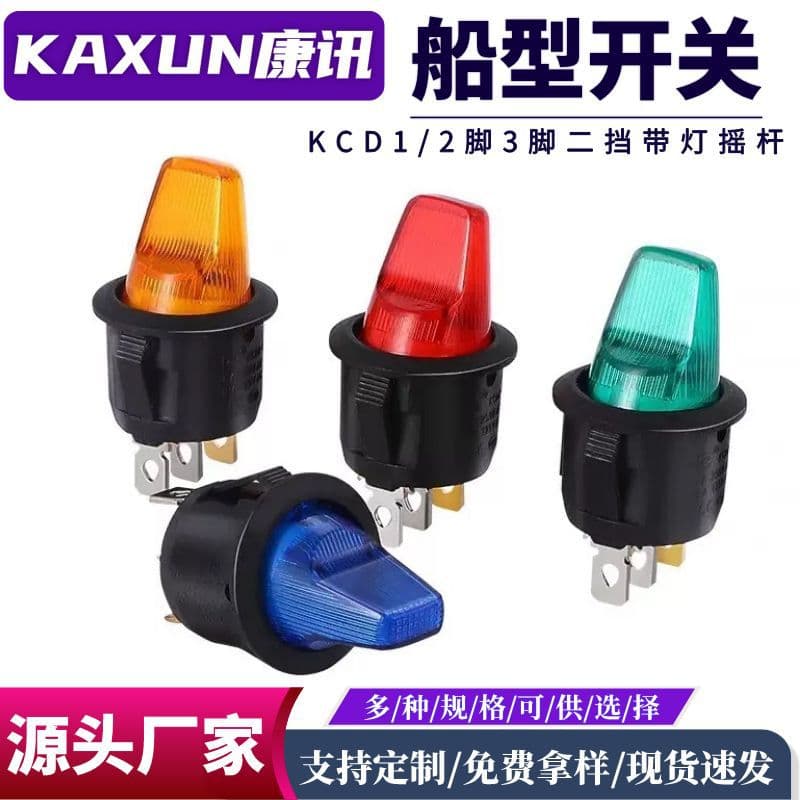 Boat-Shaped Switch, Full Circle Kcd1 with Light, Long Handle Toggle Switch, 2-Pin, 2-Position, 3-Pin, 12V LED Light
