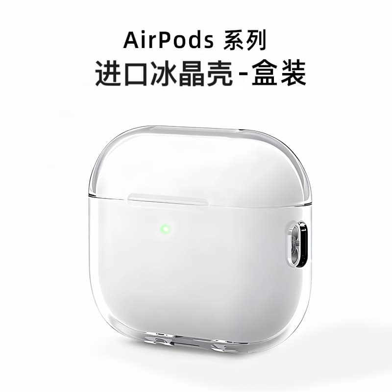 Compatible with Apple AirPods Case, AirPods Pro 2/3/4 Generation Transparent Silicone Bluetooth Earphone Protective Cover