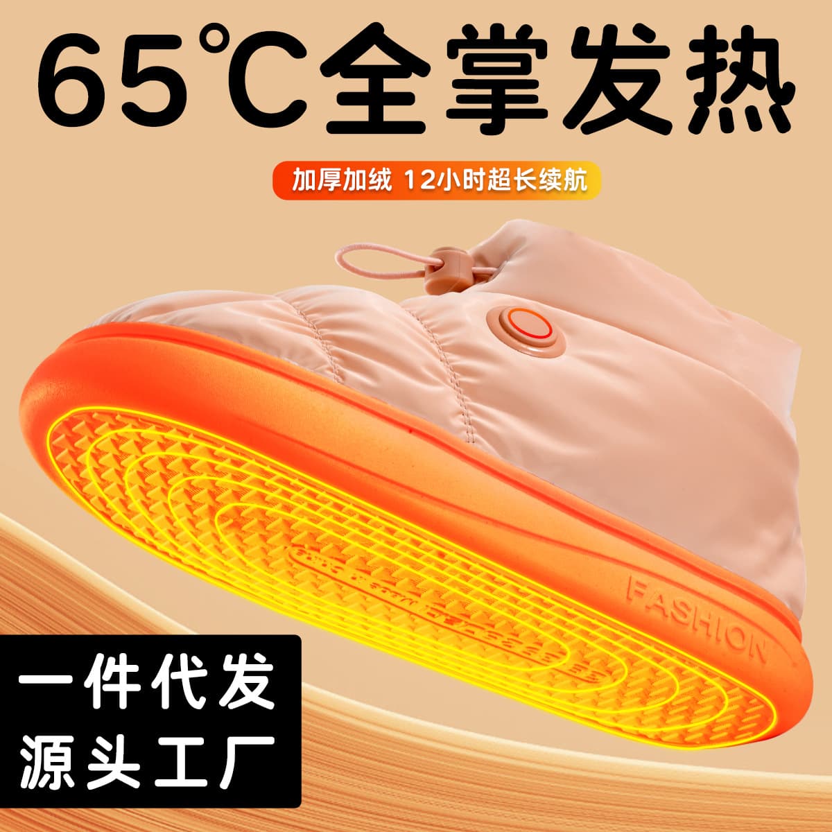 Foot Warmer with Heating Soles, Rechargeable Warm Fleece Slippers for Home and Office Use, Removable Washable Electric Thermal Shoes