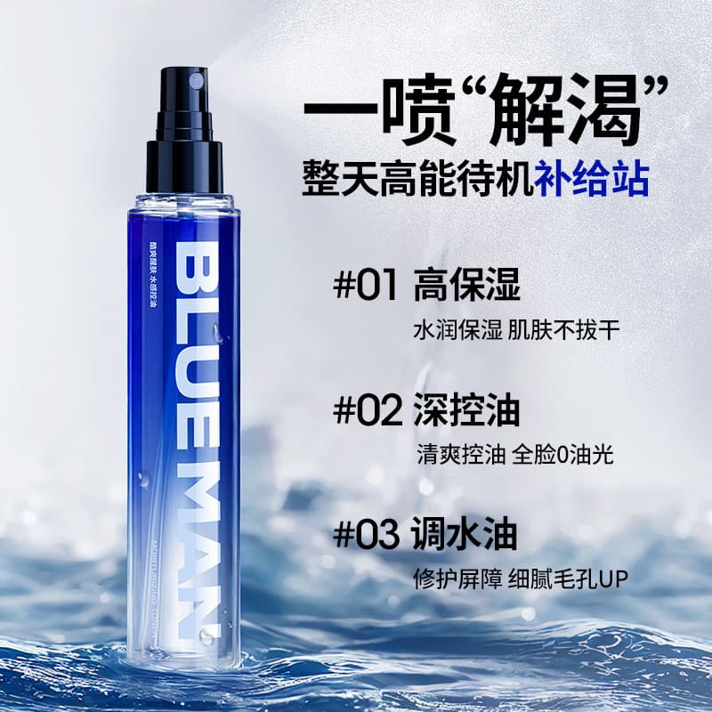 Zunlan Men's Toner Hydrating Moisturizing Oil Control Pore Minimizing Firming Post-Shave Spray Skincare Fade Acne Marks