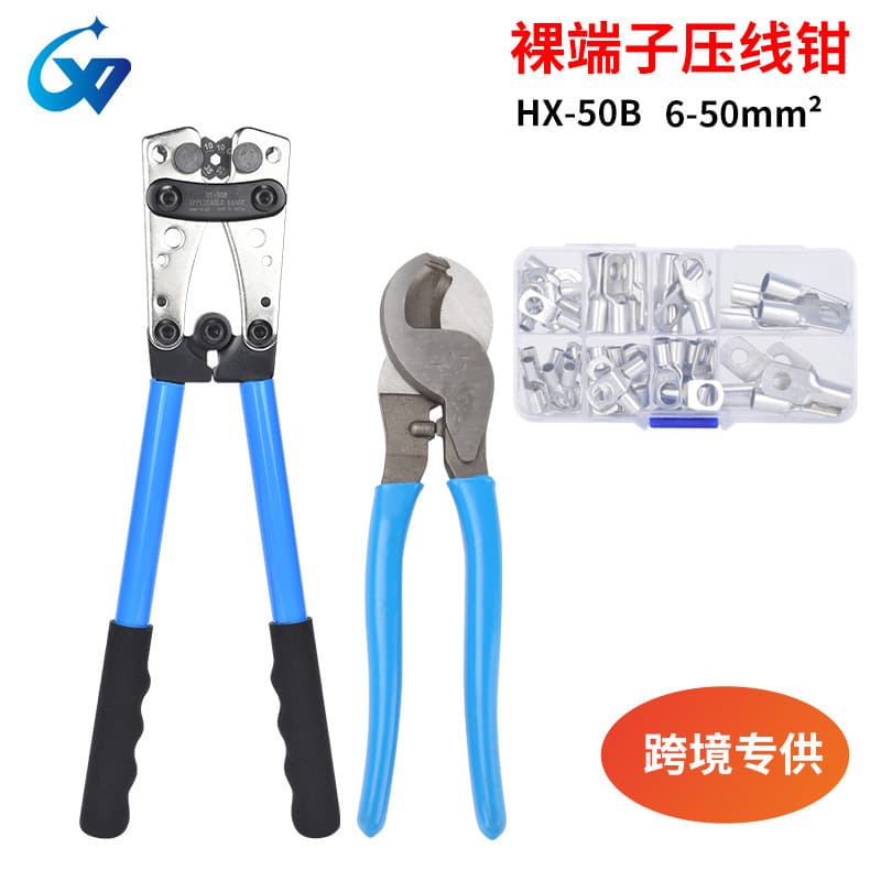 Utility Model Patent Product Cross-Border Exclusive, Aluminum Handle with SC Set Combination HX-50B Large Bare Terminal