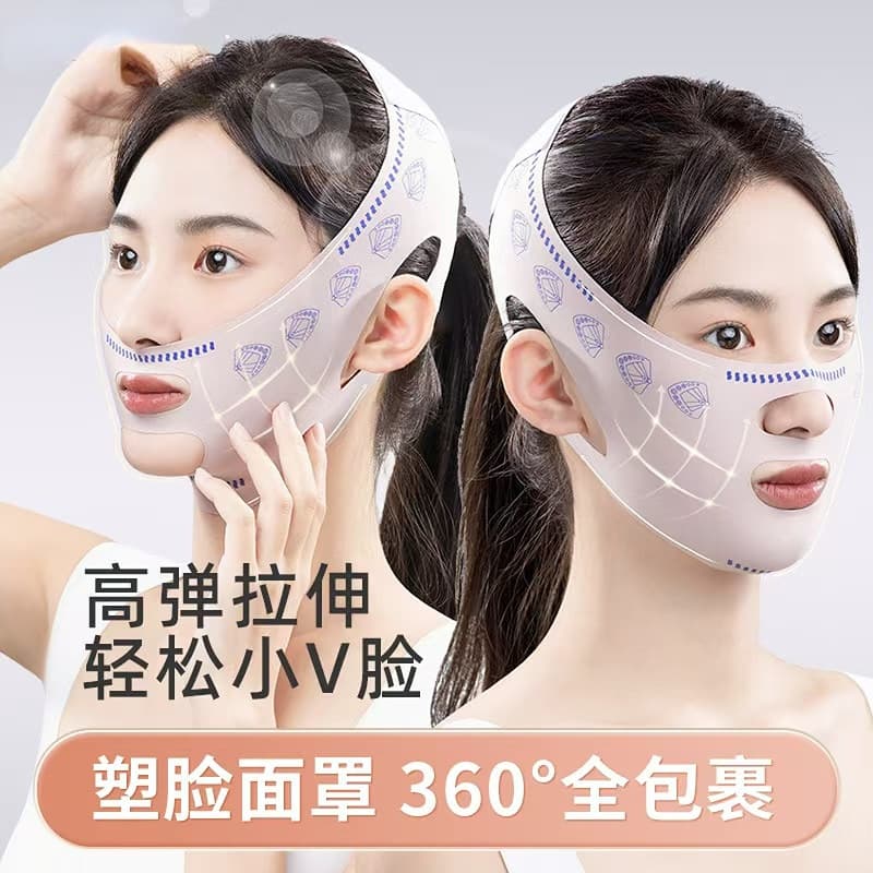 Face Shaping and Lifting Mask V-Face Bandage Firming Day and Night Face Sculpting Mask for Sagging Face and Double Chin Sleep Available