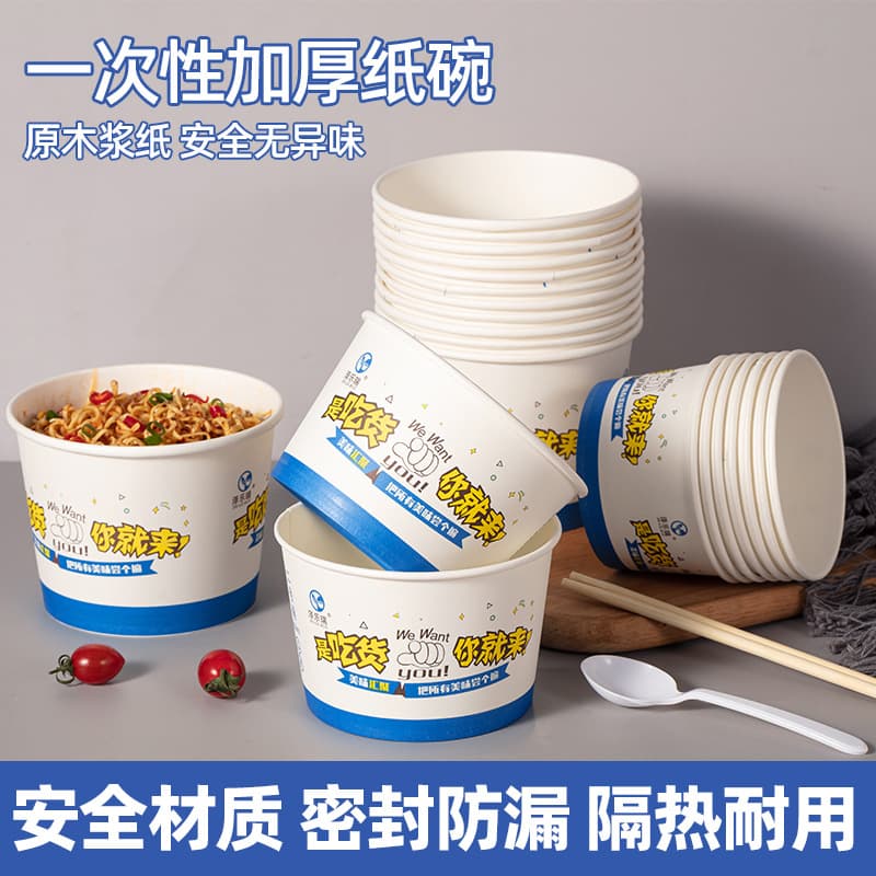 Factory Direct Disposable Paper Bowl, Food Grade, Household Thickened Round Rice Lunch Box, Commercial Wholesale Snack Packing Box