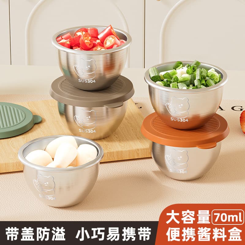 304 Stainless Steel Dipping Sauce Box with Lid, Sealed Sauce Cup for Fried Chicken, Salad Dressing, Ketchup, and Seasoning, for Preservation (Cross-border E-commerce)