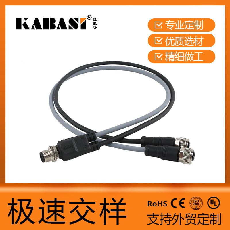 M12 Y-Splitter One Male to Two Female Cable Connector Customization