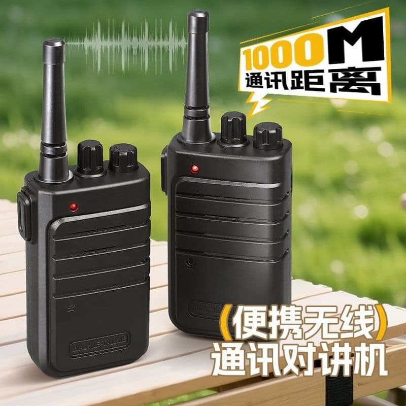 Outdoor travel small strong penetration dialogue children's walkie-talkie parent-child interactive wireless pager boy toy