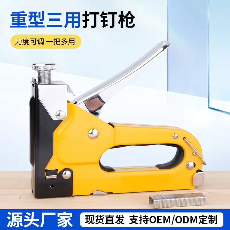 Manual nail gun, three-in-one nailer, nailing tool for wire grooves, woodworking, wood panels, furniture, and household use.
