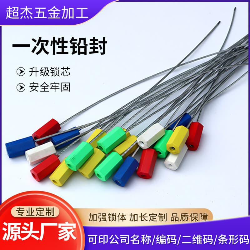 One-time Steel Seals, Draw-tight Logistics Container Sealing Locks, Straps for Transport and Tanker Truck Locks, Applied Lead Seals