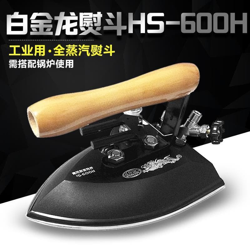 Steam Boiler Stainless Steel Iron Industrial Heavy-Duty Iron for Clothing Store Dry Cleaner Longpai Full Steam Iron