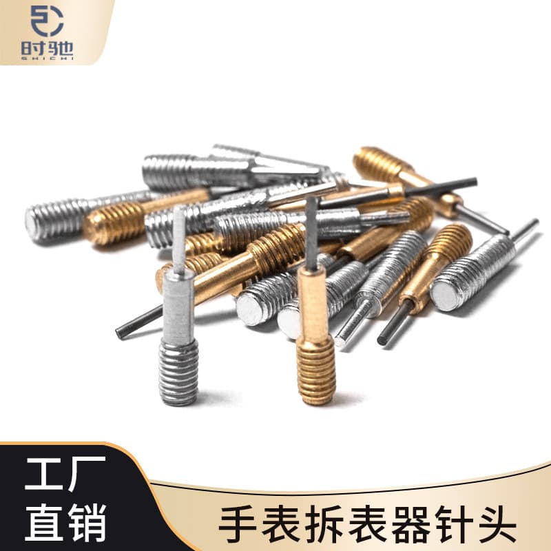 Watch Repair Tool Pin Pusher Universal Steel Pin Copper Plated Spare Pin Head Watch Band Adjuster Watch Accessories