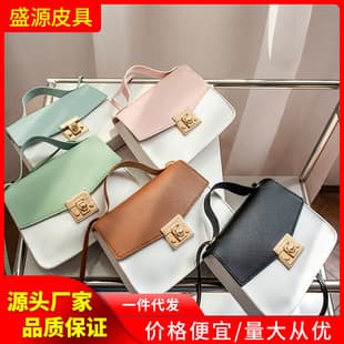 Foreign Trade Small Bag Fashion Color Block Women's Bag Sweet Small Square Bag Drawstring Crossbody Shoulder Bag Personalized Handbag