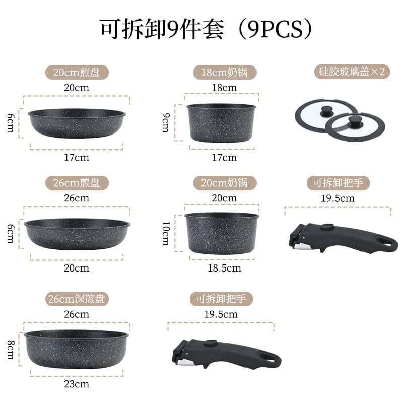Cross-Border Household Detachable Set Mofanshi High Appearance Stewing Steaming Stir-Frying Induction Cooker Flat-Bottomed Milk Pot