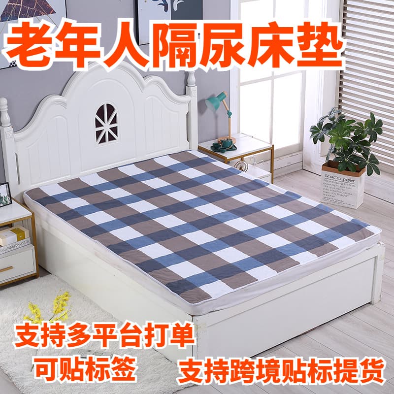Waterproof, washable, leak-proof, suitable for babies and the elderly, ideal for dormitories, menstrual periods, and large sizes. Three-layered, breathable.