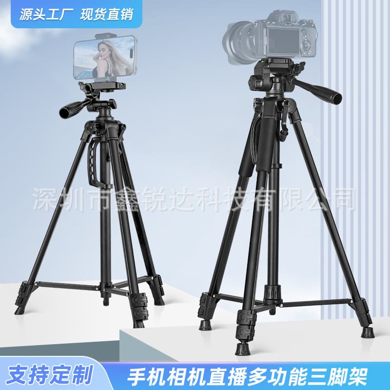 SLR camera tripod photography photography portable mobile phone live streaming bracket telescope fishing light multi-functional bracket
