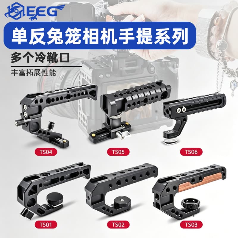 Universal DSLR Camera Cage Handle, Multi-Functional Metal Grip with Cold Shoe Mount and Slide Rail, Photography Accessory