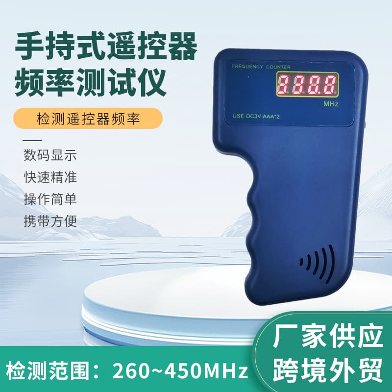 C100C Handheld Remote Control Frequency Tester Frequency Meter Frequency Display Detector Car Motorcycle