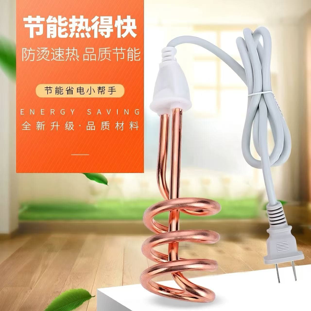 Kangjian Household Electric Heating Tube Water Heater Rod, One Unit