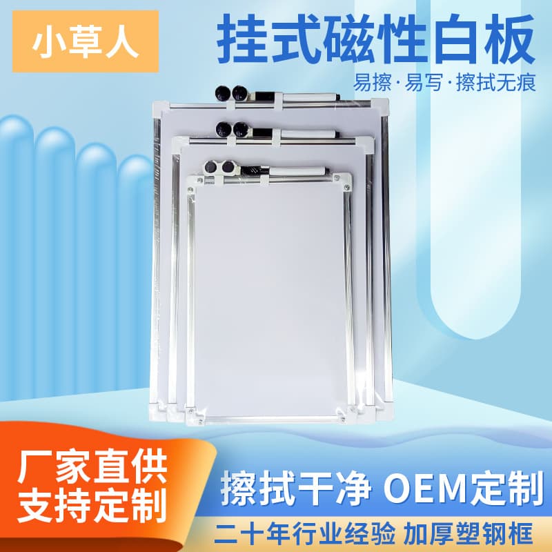 [Factory Direct Supply | Bulk Discounts] Aluminum-framed magnetic whiteboard/blackboard writing/drawing board for teaching office meetings