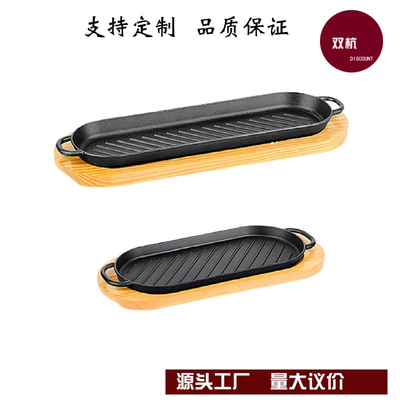 Japanese-style rectangular steak plate teppanyaki tomahawk steak grill plate eel plate commercial fish grill plate gas Australian plate