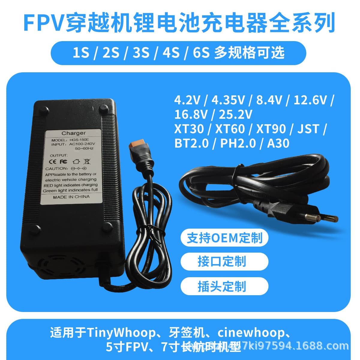 Fpv Drone Maintenance Power Supply 19.5V200W Xt60 Interface Adapter