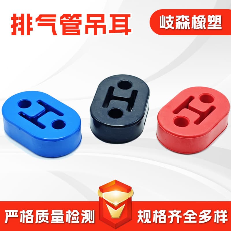 Cross-border Car Exhaust Pipe Support Bracket Muffler Hanging Ring Muffler Hanger