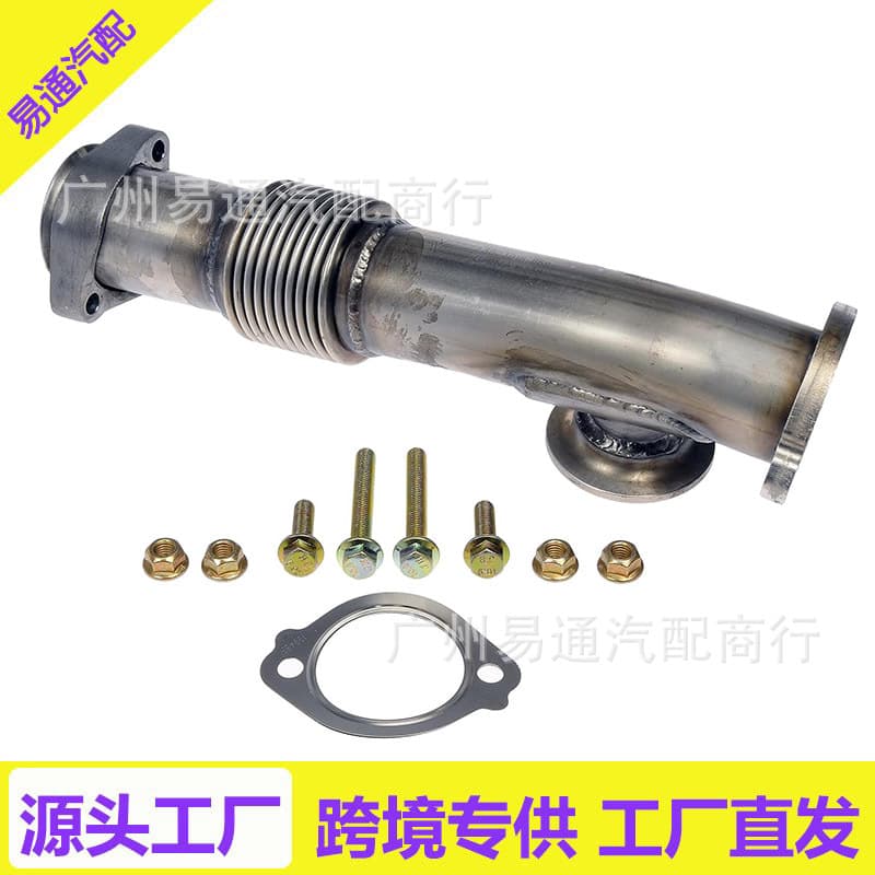 679-018 5C3Z6K854AAA Compatible with 2005-2007 Ford Turbocharger Upper Pipe Kit