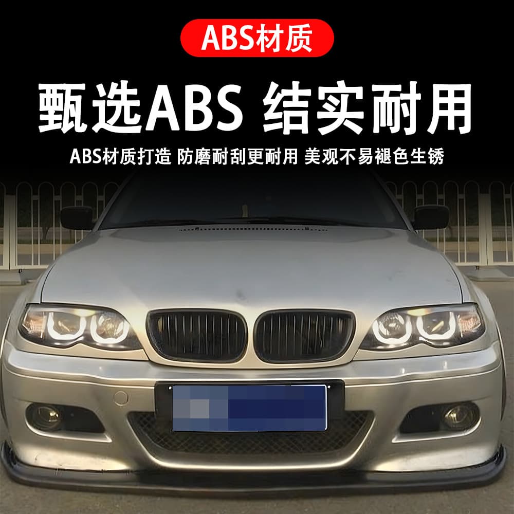 For BMW 3 Series (00-06) E46 MP Front Lip Car Modification Parts, Large Quantity at Best Price, Factory Direct
