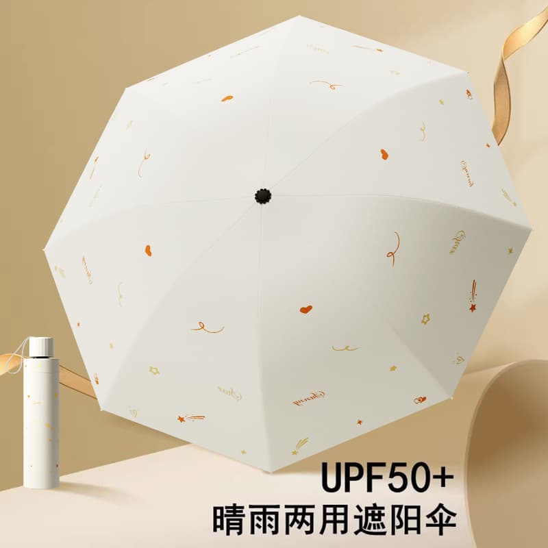 Wholesale sunny and rainy dual-use parasol, anti-UV, women's folding sun umbrella, lightweight, compact and thickened umbrella
