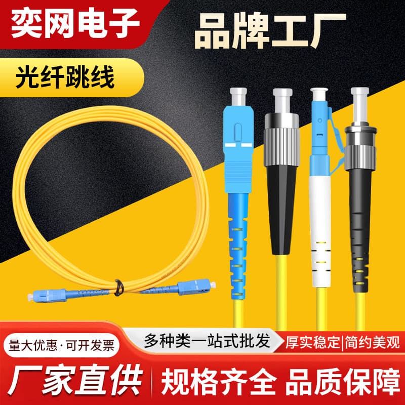 SC-SC Single Core Ceramic Fiber Patch Cable, Telecom Grade 2.0 Multimode PVC Pigtail 3.0 Fiber Patch Cord