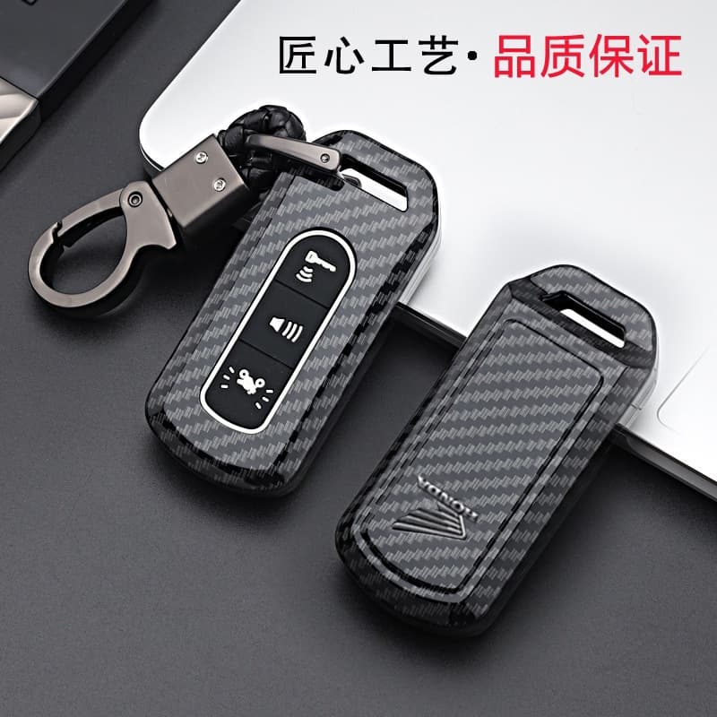 Key Shell Case Cover for Yamaha Motorcycle NMAX155 / QBIX125 / XMAX300 Xindazhou