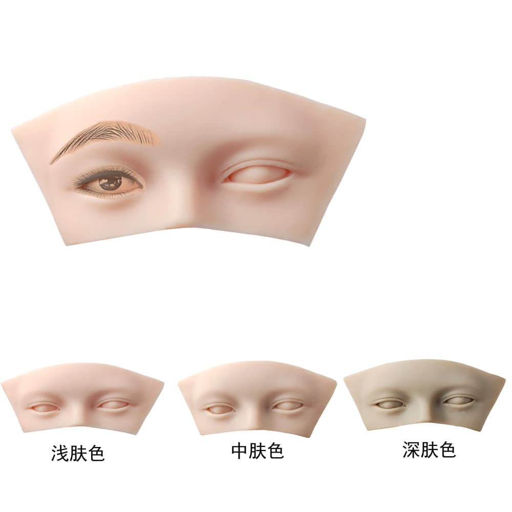 Tattoo Makeup Practice Silicone 5D Module Eye Makeup Facial Skin Makeup Stage Makeup Beauty