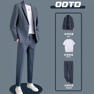 Spring Summer Loose Formal High-End Versatile Korean Casual Suit Set for Men Teen Trend Blazer