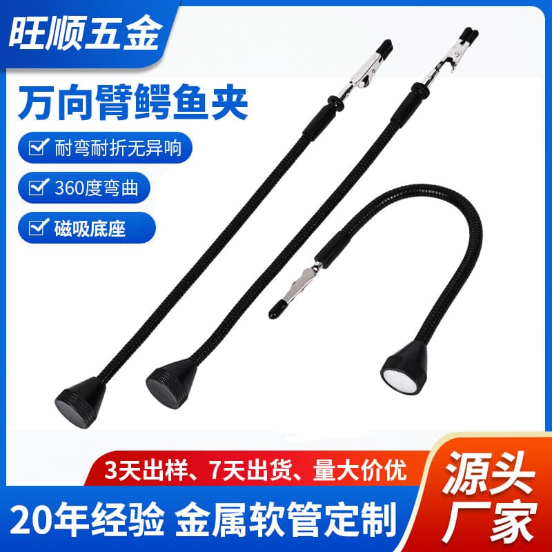 Universal arm crocodile clip multifunctional welding fixture mobile phone motherboard chip pcb repair holder auxiliary clip