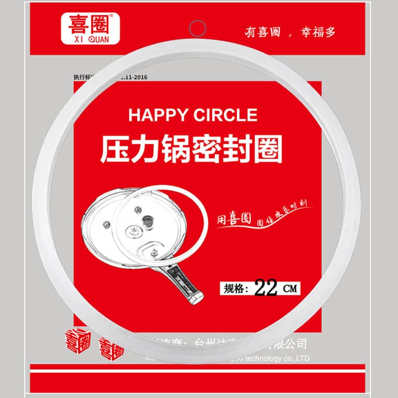 Xihuan aluminum alloy pressure cooker rubber ring sealing ring leather ring silicone ring rubber gasket thickened pot lid explosion-proof household