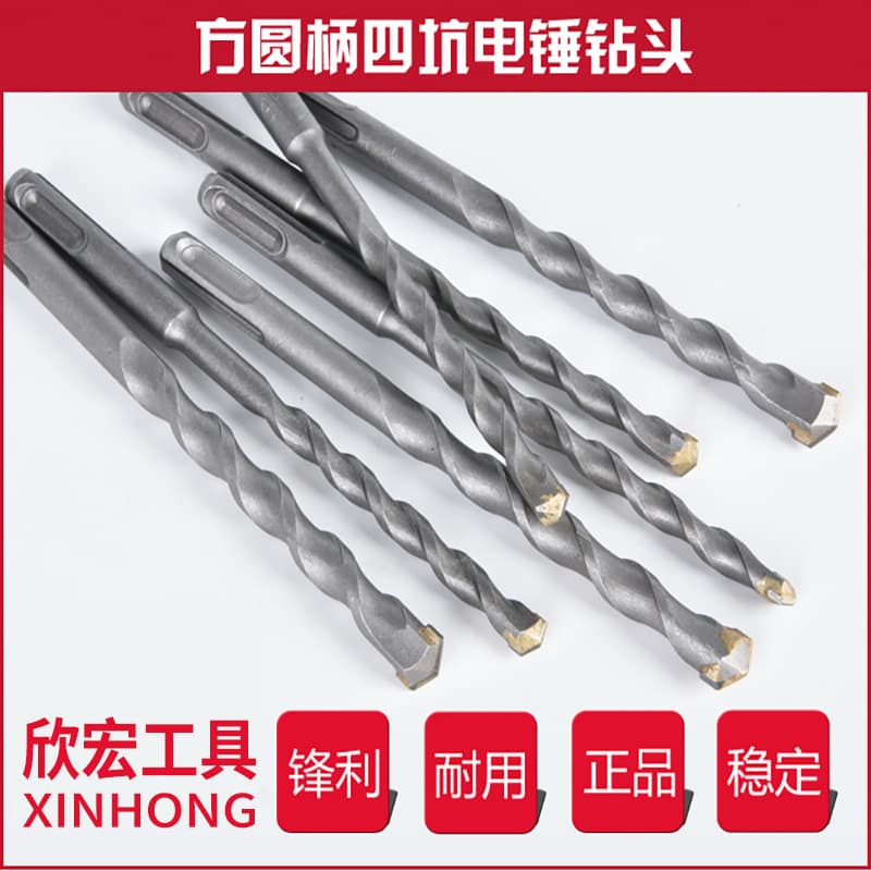 Direct Sale Boutique Hole Opener Wall Concrete Drilling Square Handle Four Pit Impact Electric Hammer Drill 110150