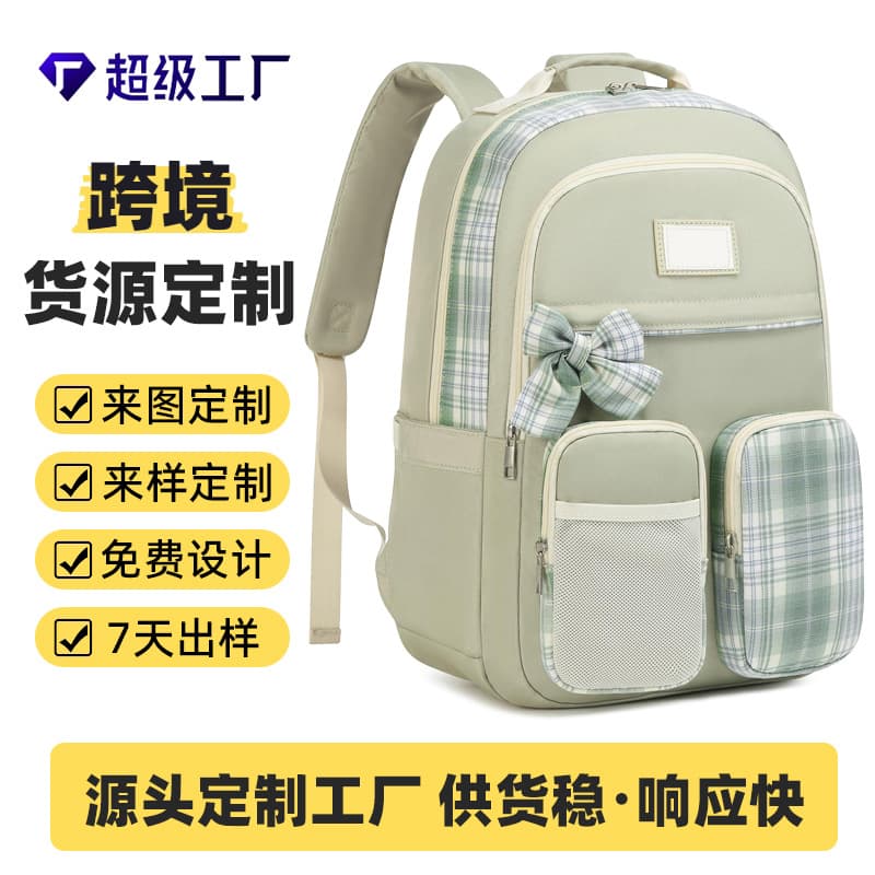 2025 New Student Backpack for Girls, Cute School Bag for Teens, Customizable Middle High School and College Student Backpack for Cross-Border E-commerce