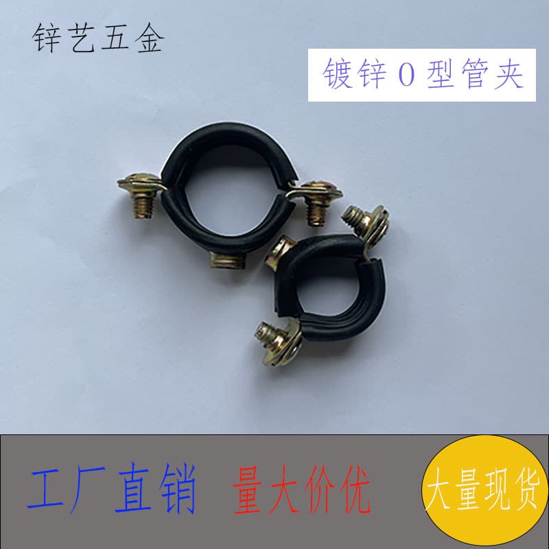 Iron Galvanized M7 Pipe Clip, Black Anti-rust Anti-slip with Screws Pipe Clip, Universal Hardware Tool Accessories