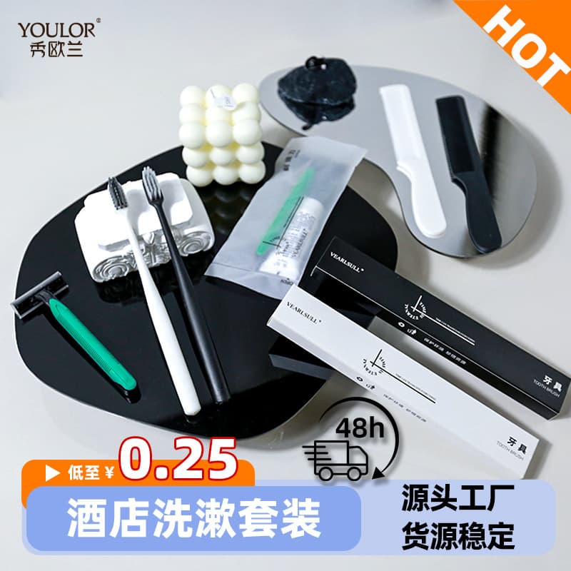 Hotel toiletries soft film set, toothbrush with straw bristles, sewing kit, card holder, disposable toothbrush