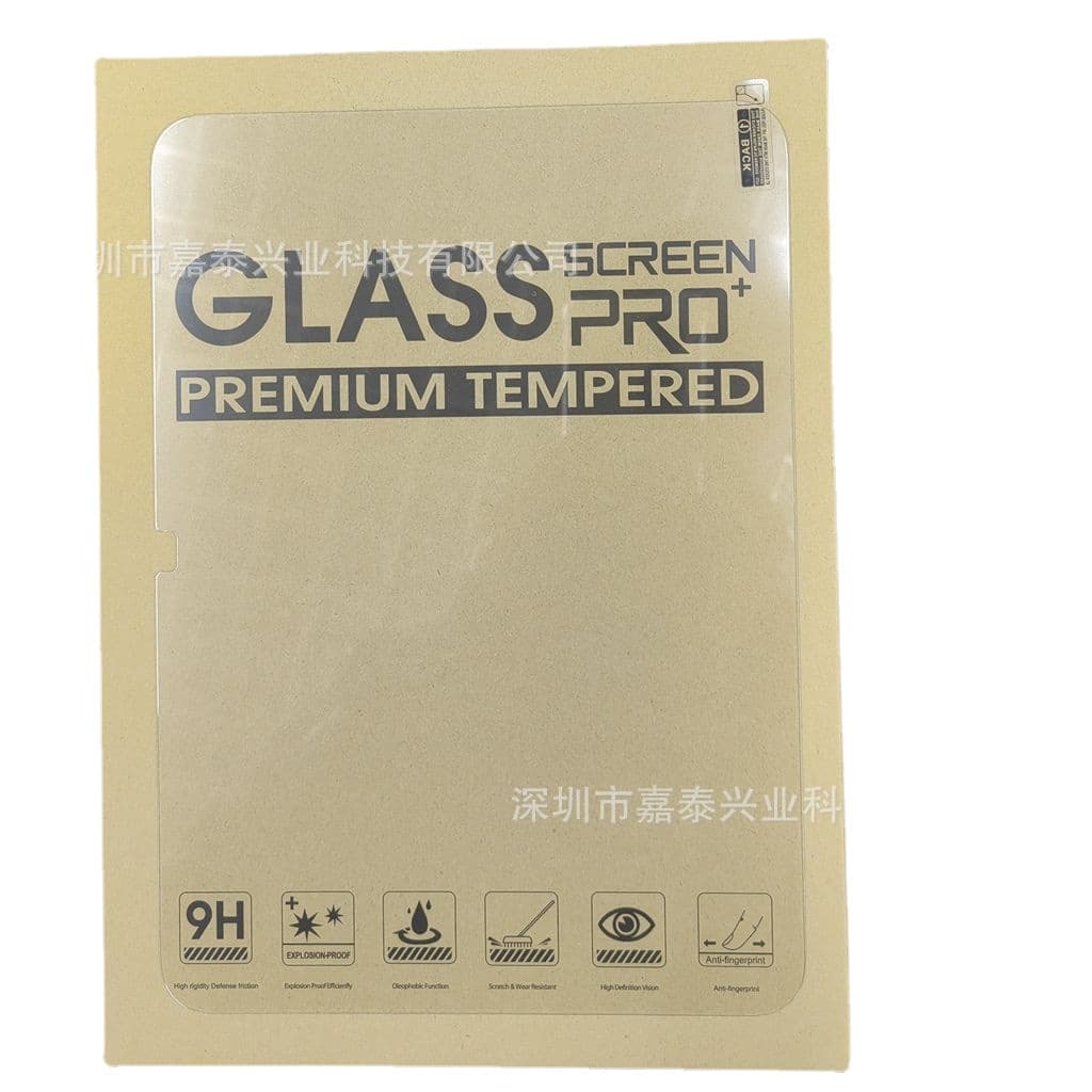 Compatible with Huawei MatePad Pro 12.2-inch tempered glass protector, Xiaomi Pad 7 11.2, Honor Tablet 9