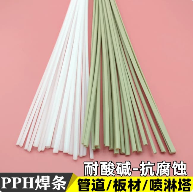 PPH Plastic Welding Rod Single/Double Strand Triangular Welding Rod Beige/White PPH Sheet Spray Tower Pipe Welding Hot Melt Welding Rod
