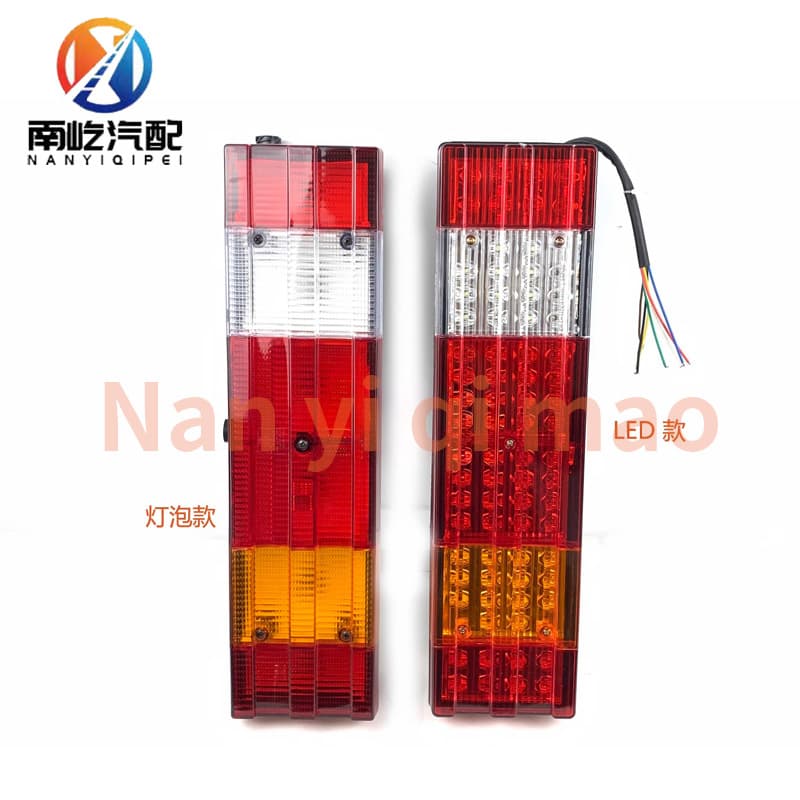 4141 3341 2641 LED Rear Tail Light Accessory for Mercedes-Benz Cars and Trucks, Anti-Collision
