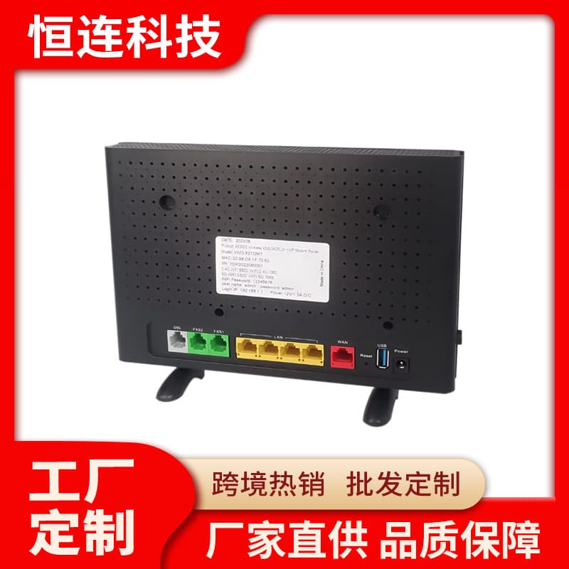 VDSL AX3000 Gigabit Port Modem with VoIP Functionality (ADSL2/VDSL2+)