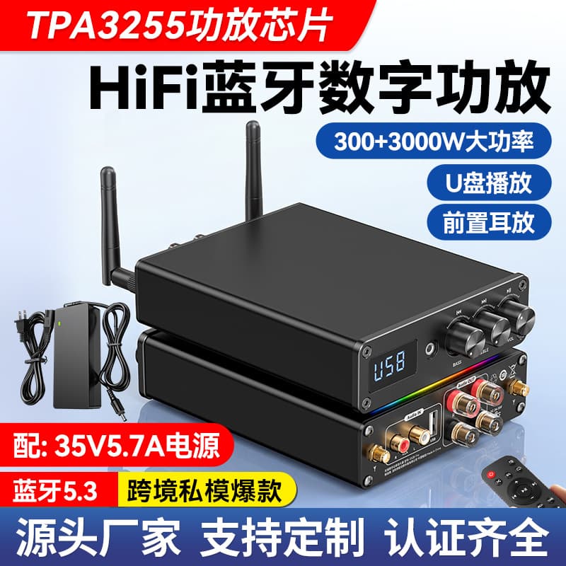 2026 Hot-Selling New Product Mini Digital Power Amplifier 600W Home Use USB Flash Drive Playback Factory Direct Sales