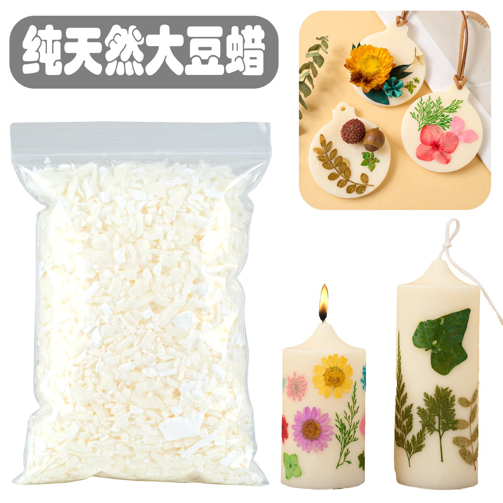1lb Pure Plant Soy Wax, 52 Degree Block Soy Wax Aromatherapy Candle Raw Material, Cross-Border Wholesale Dropshipping