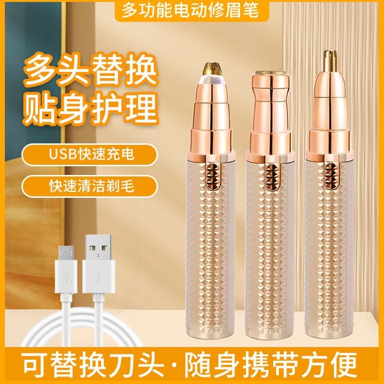 Electric Eyebrow Trimmer Eyebrow Razor Eyebrow Pencil Eyebrow Trimmer Scraper Hair Removal Shaver Nose Hair Trimmer Hair Remover