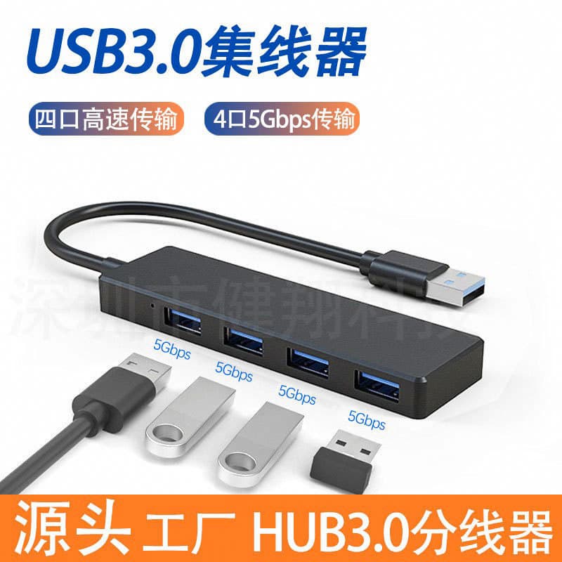 One Support 4-Port 5G High-Speed Transmission Hub Expander USB 3.0 Expansion Dock High-Speed Hub USB Splitter