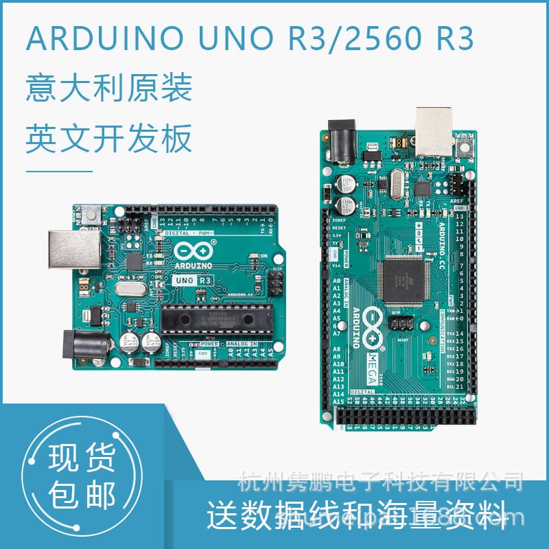 Arduino UNO R3 Board Mega2560 R3 Development Board