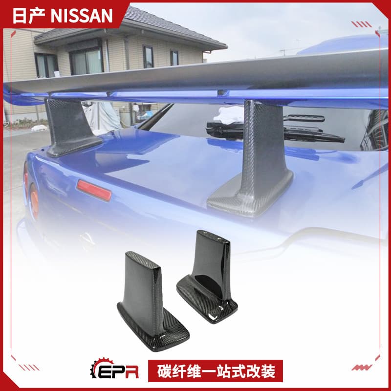 Suitable for Nissan Skyline R34 GTR Carbon Fiber Rear Wing High Bracket Modification Jun Replacement and Heightening
