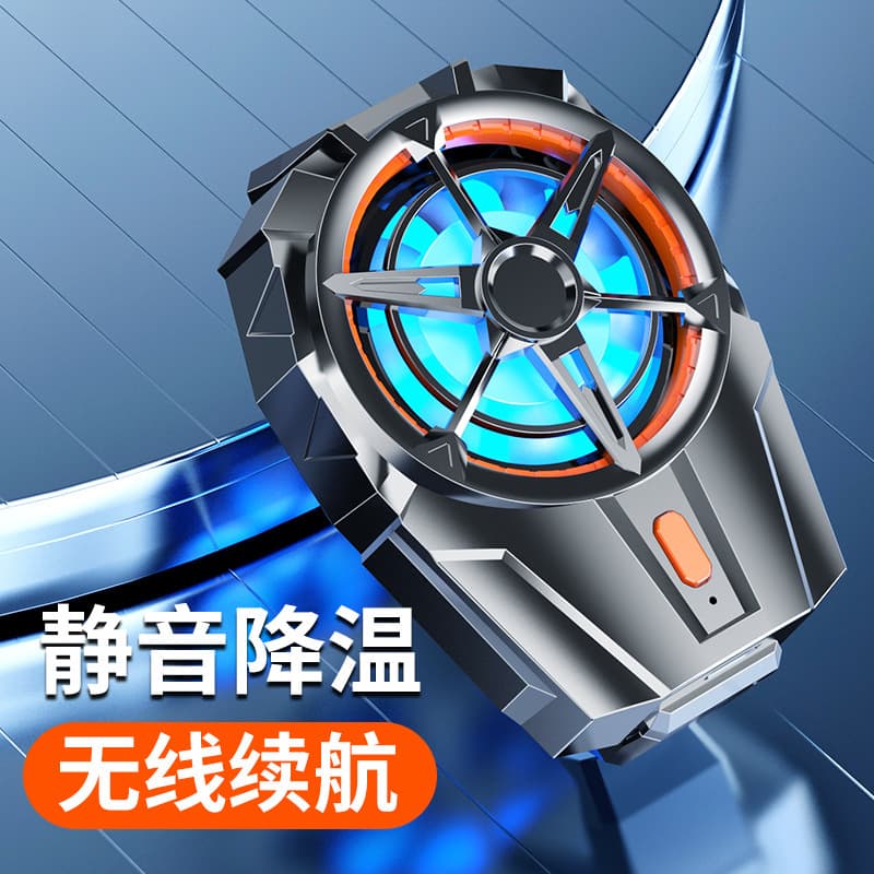 2023 New X52 Mobile Phone Cooler, Air-cooled, Rechargeable, Gaming Cooling Back Clip, Wireless, Silent, Three-level Adjustable
